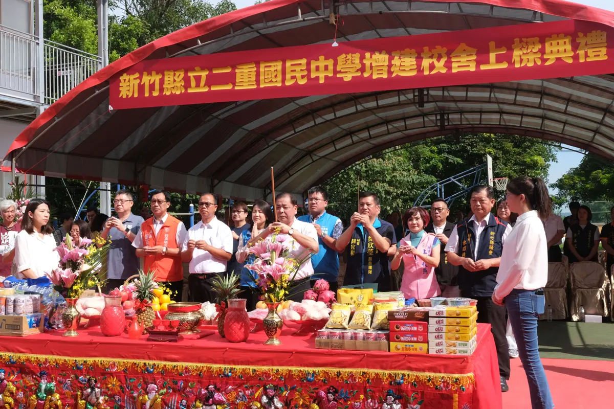 圖片來源:新竹縣政府