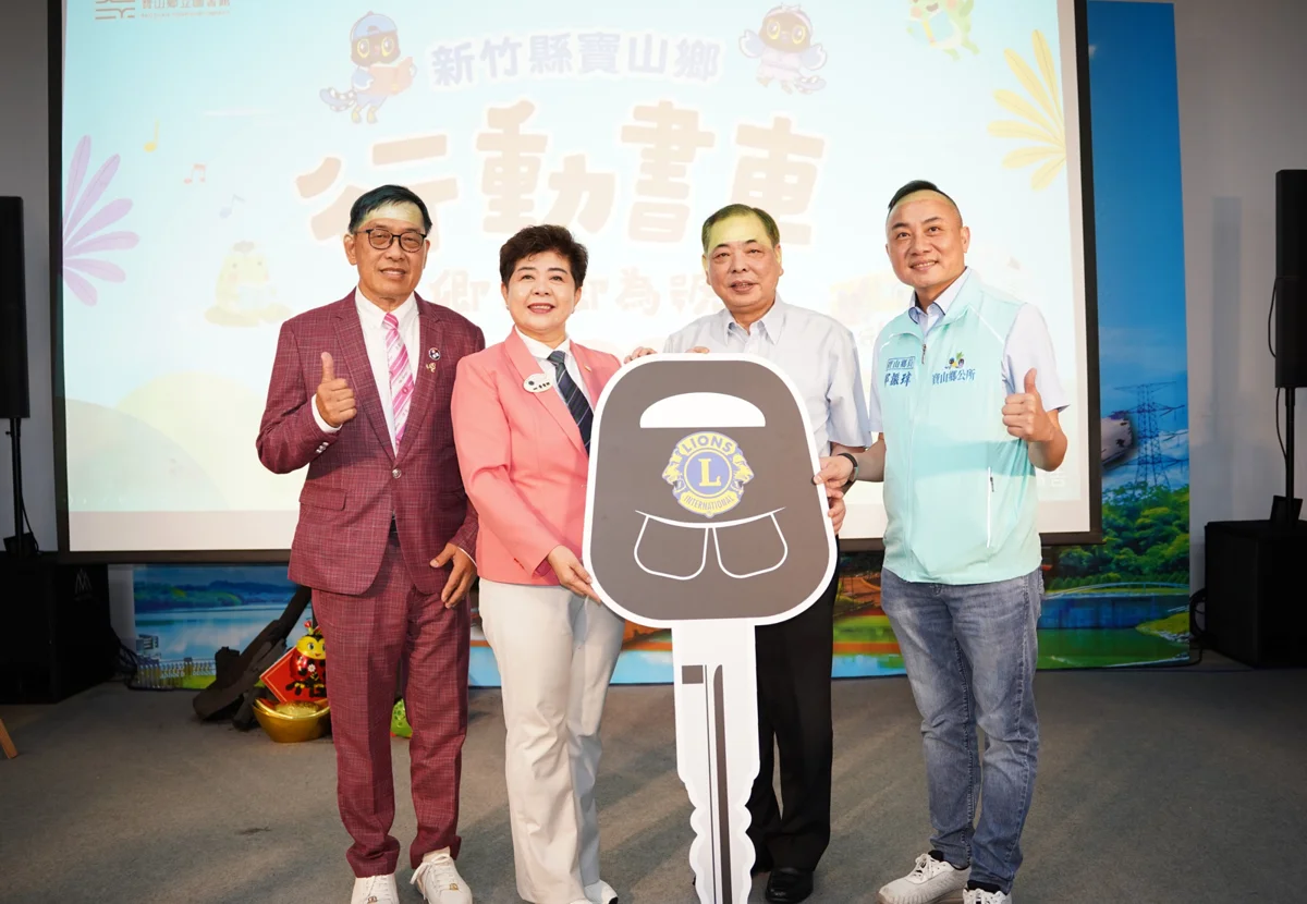 圖片來源:新竹縣政府