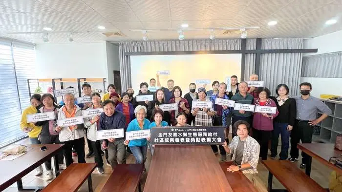 圖片來源:金門縣政府