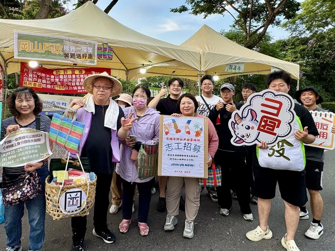圖片來源:高雄市政府