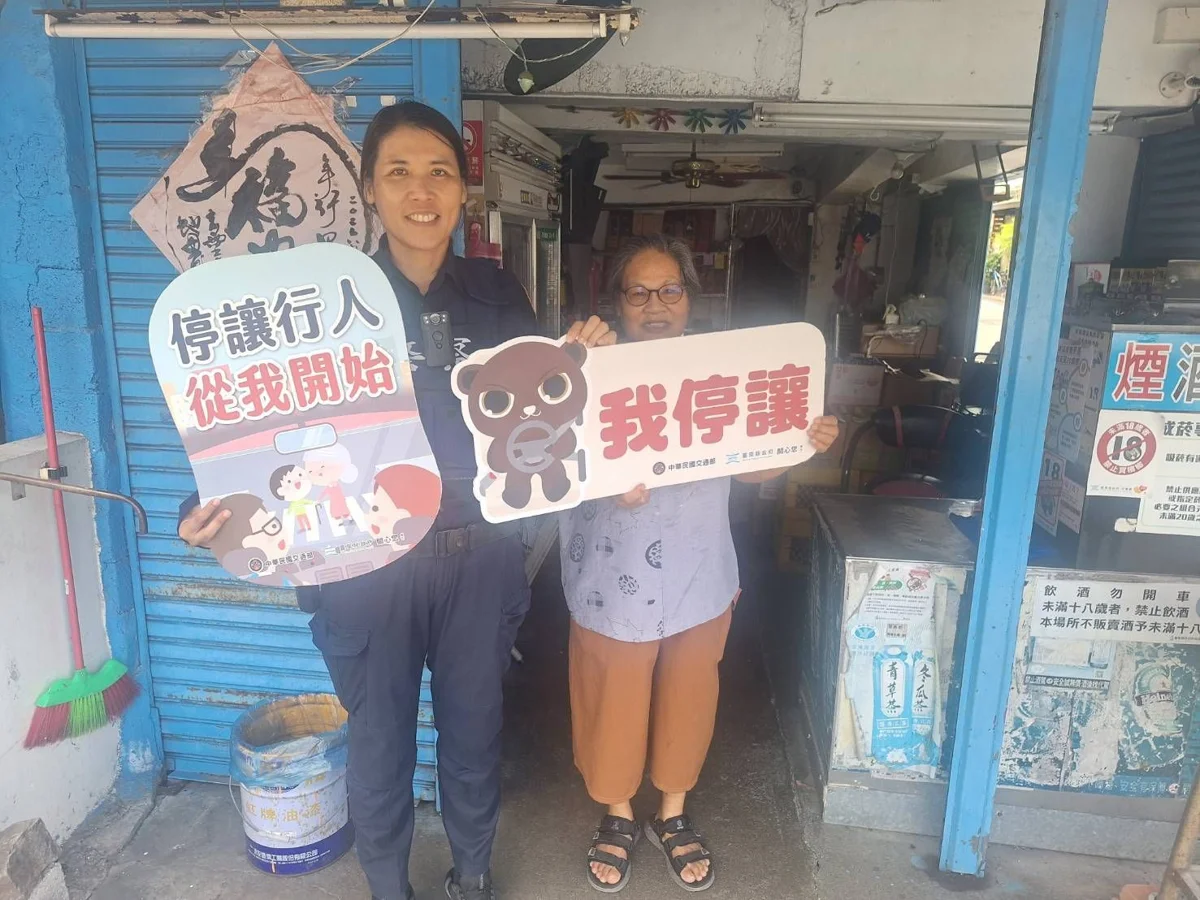 圖片來源：臺東縣政府