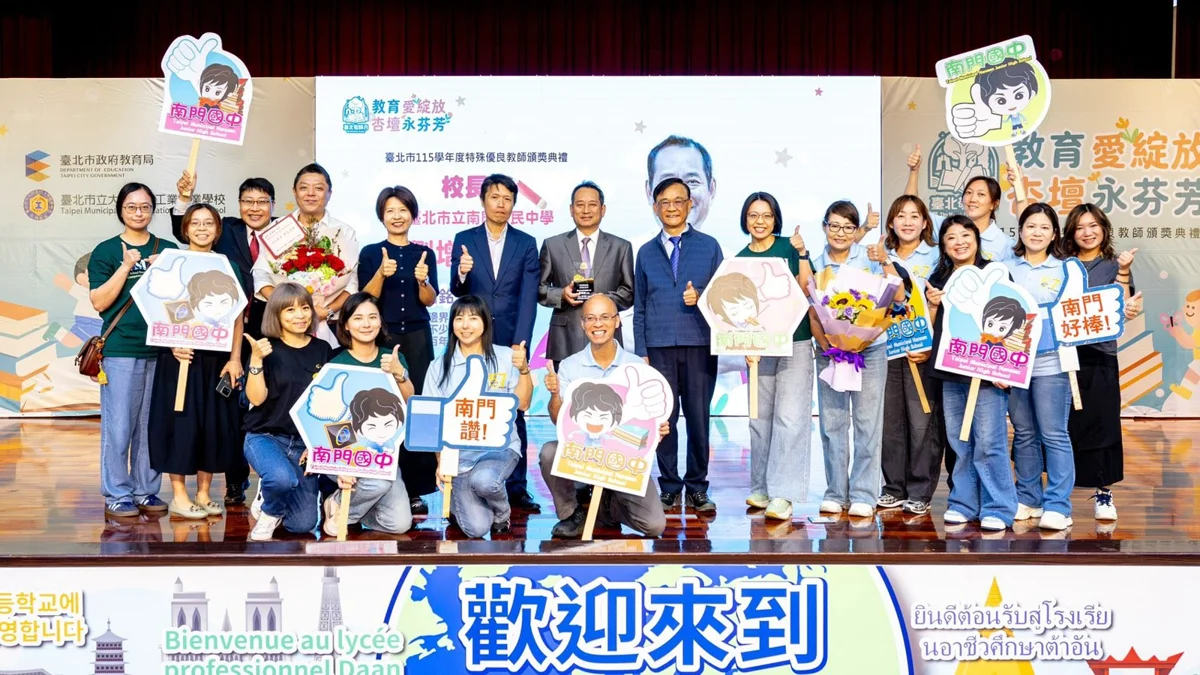 北市表揚25位優良教師!推動「教育革新三箭」做老師最堅實後盾