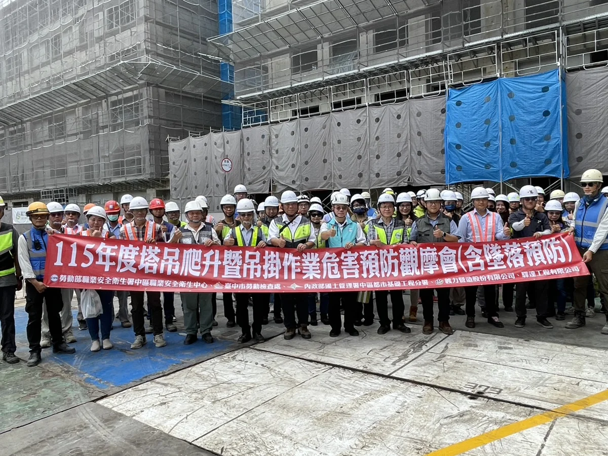圖片來源:臺中市政府