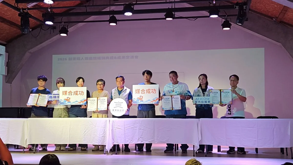 圖片來源:臺東縣政府