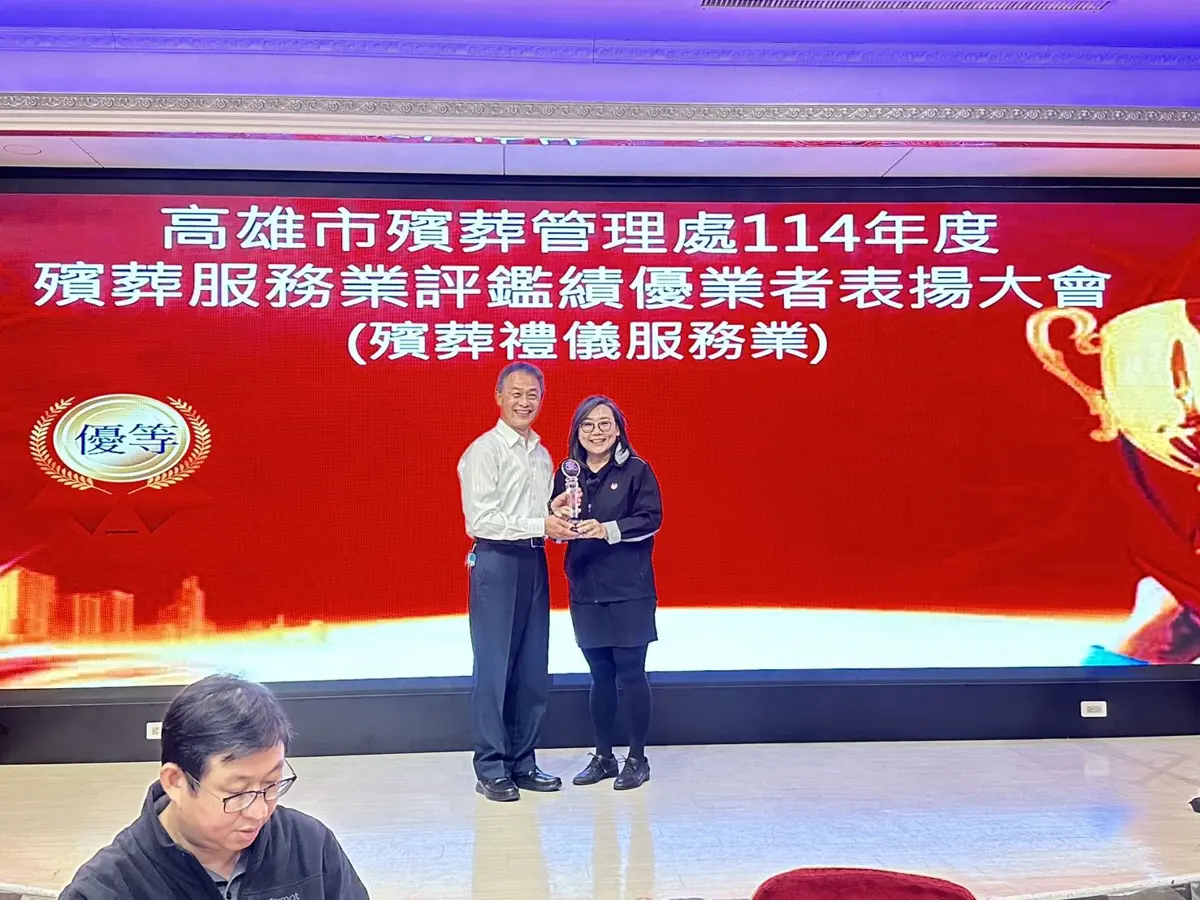 圖片來源:高雄市政府