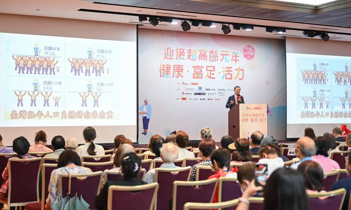 桃園迎戰超高齡社會!副市長王明鉅揭「3大策略」打造世代共融幸福城