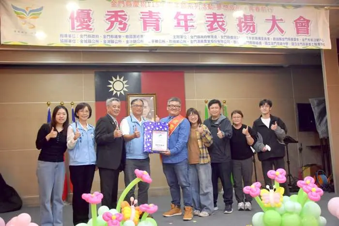 圖片來源:金門縣政府