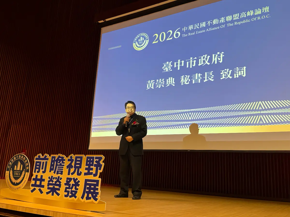 圖片來源：臺中市政府