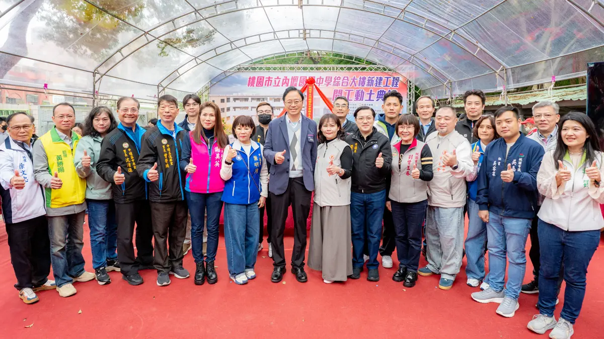 圖片來源:新聞處