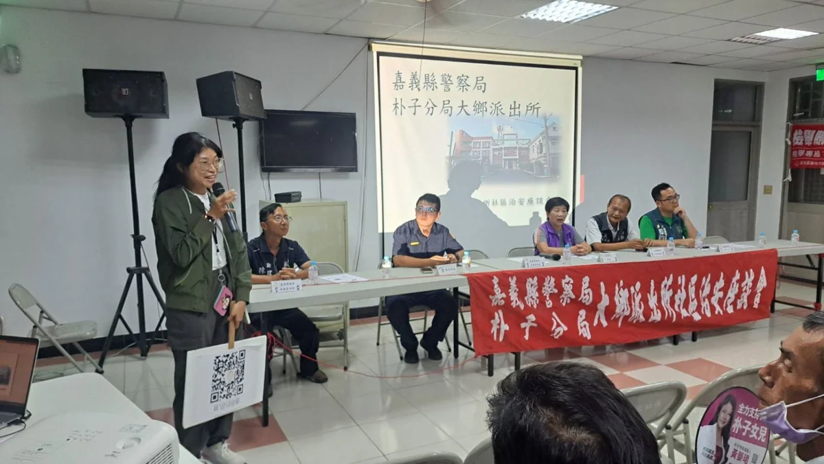 圖片來源：嘉義縣警察局-警政消息