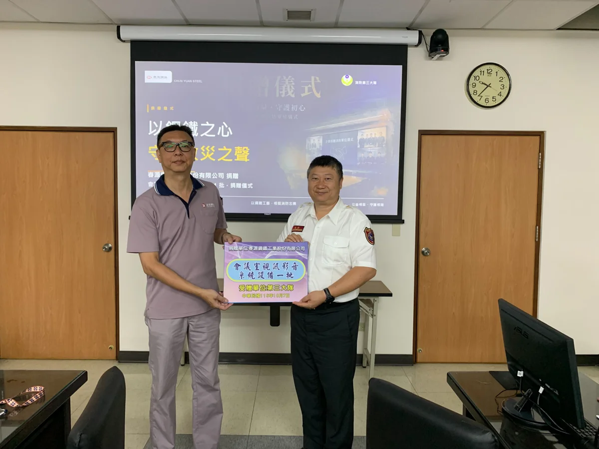 圖片來源:高雄市政府消防局-新聞稿