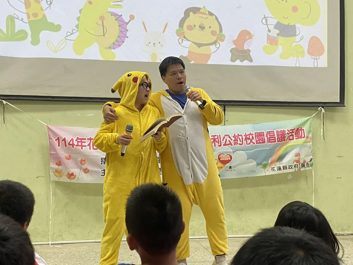 圖片來源:花蓮縣政府