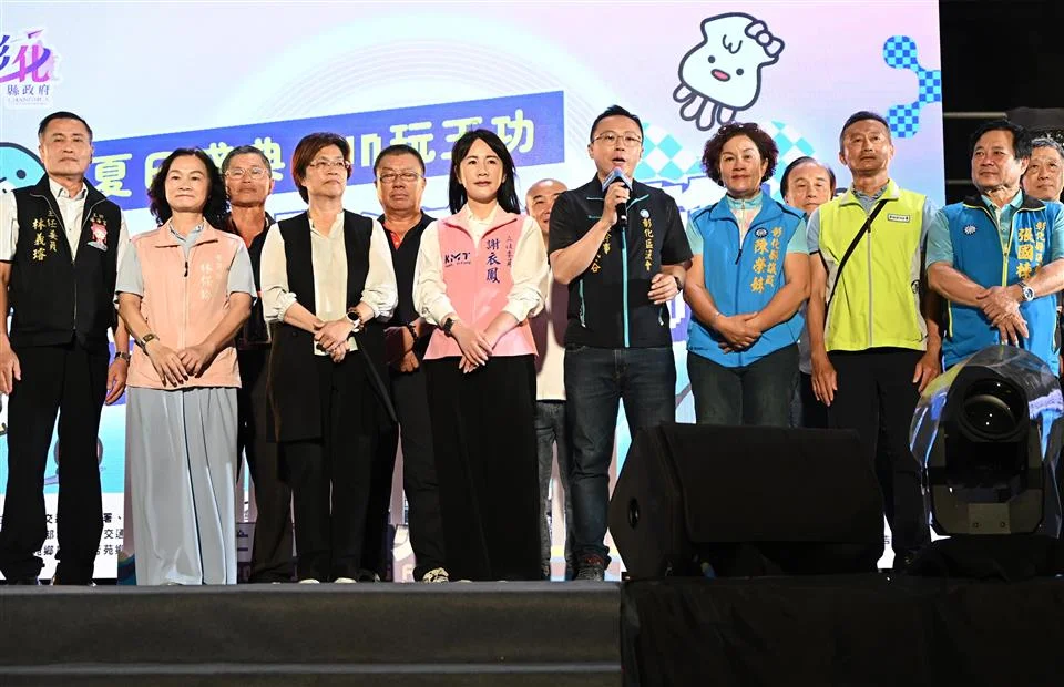 圖片來源：彰化縣政府