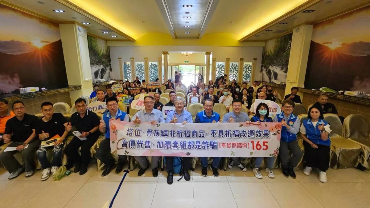 圖片來源:新竹縣政府