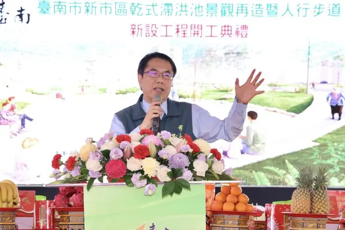 圖片來源:臺南市政府