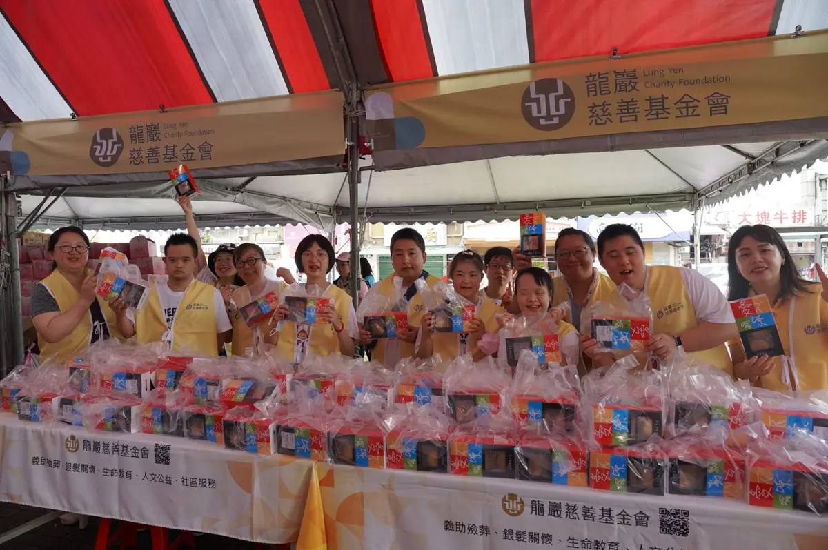 圖片來源：新北市政府