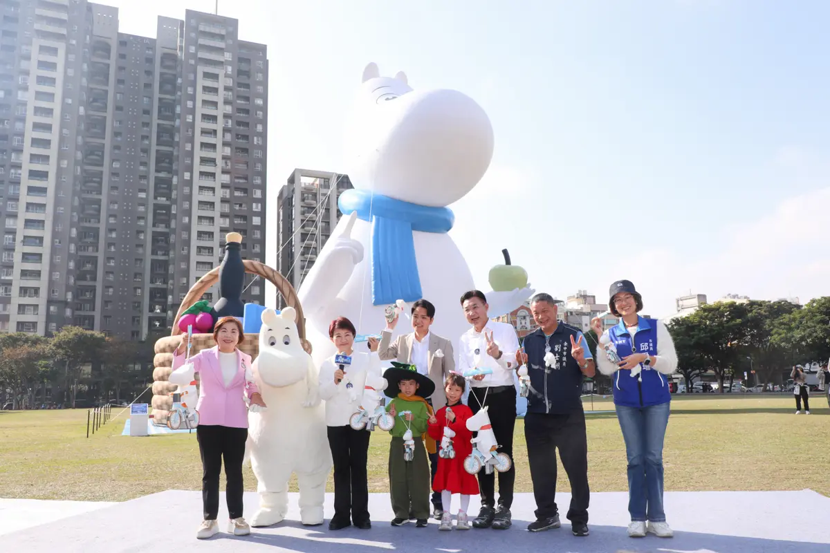 圖片來源:臺中市政府
