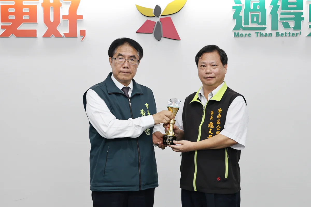 圖片來源:臺南市政府