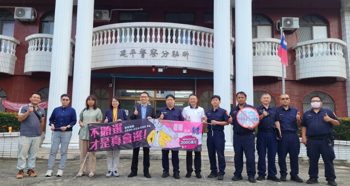 圖片來源:臺東縣政府
