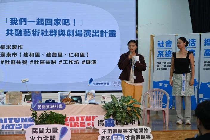 圖片來源：臺東縣政府
