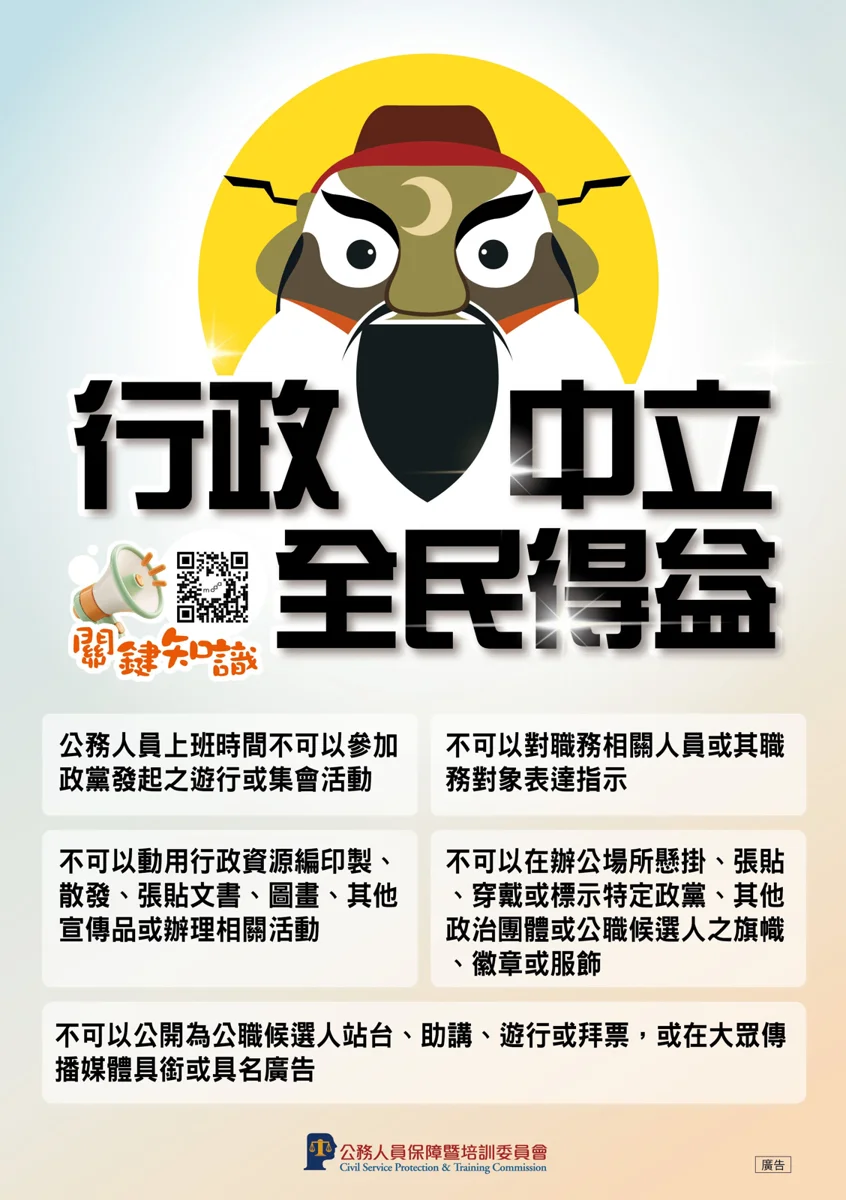圖片來源:臺中市政府