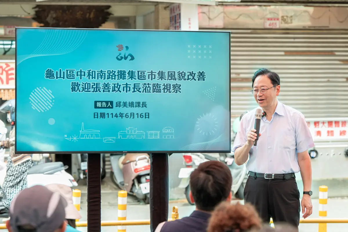 圖片來源:新聞處