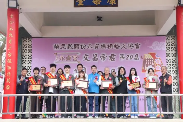 圖片來源:苗栗縣政府