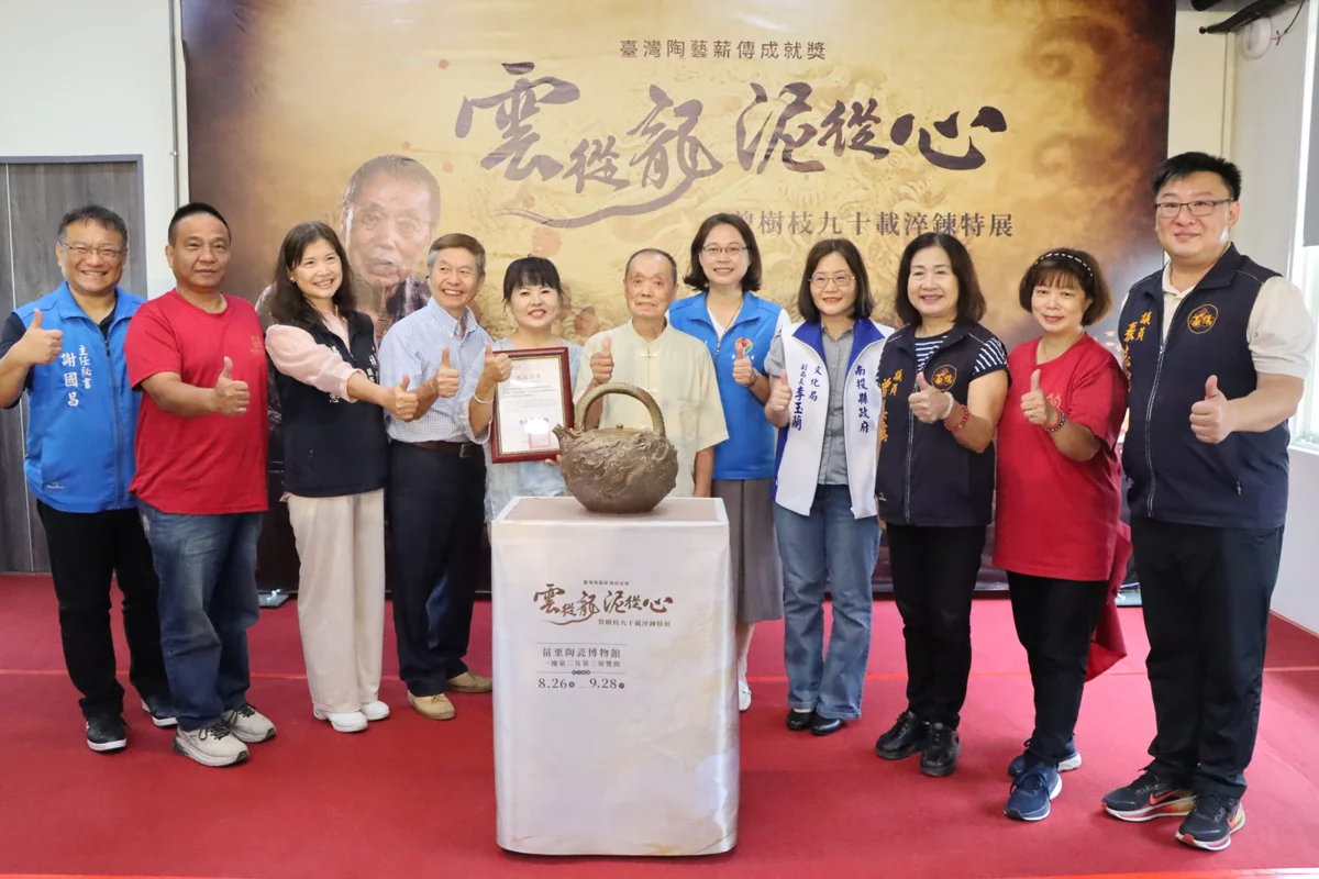 圖片來源:苗栗縣政府