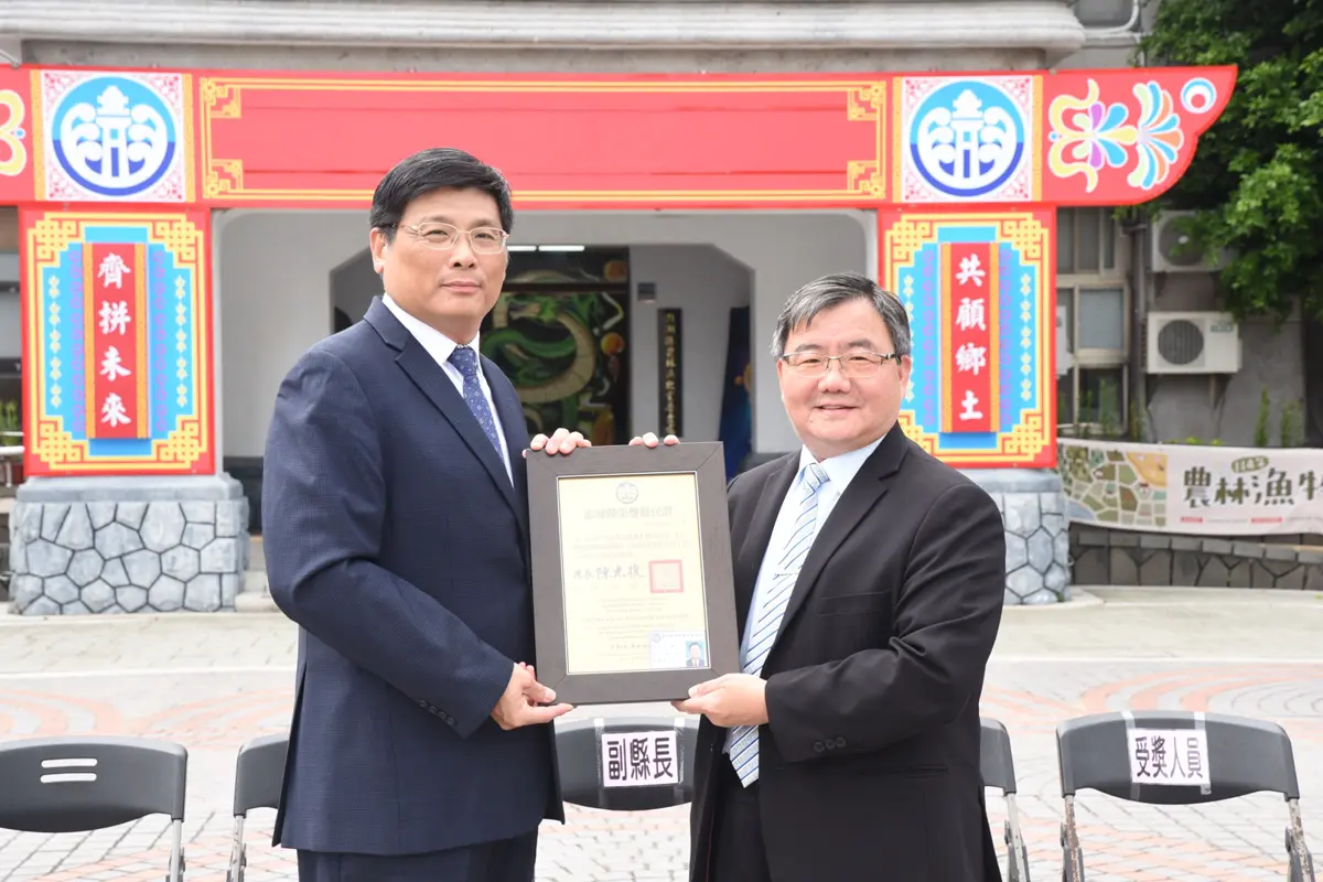 圖片來源:澎湖縣政府