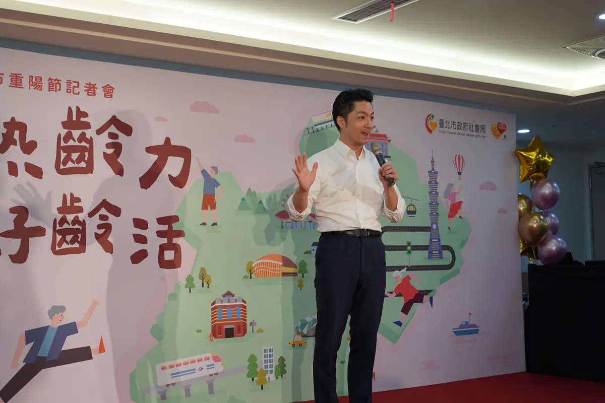 圖片來源:臺北市政府