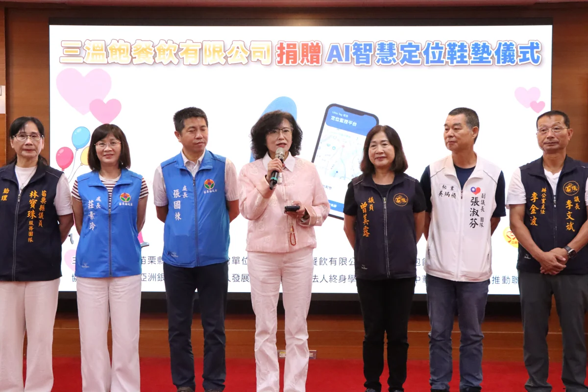 圖片來源：苗栗縣政府