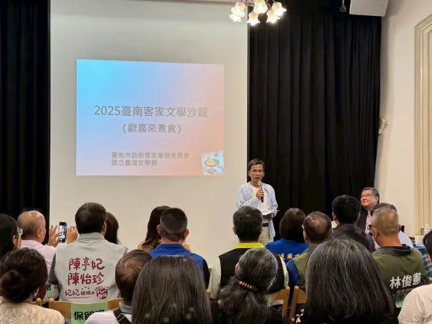 圖片來源:臺南市政府