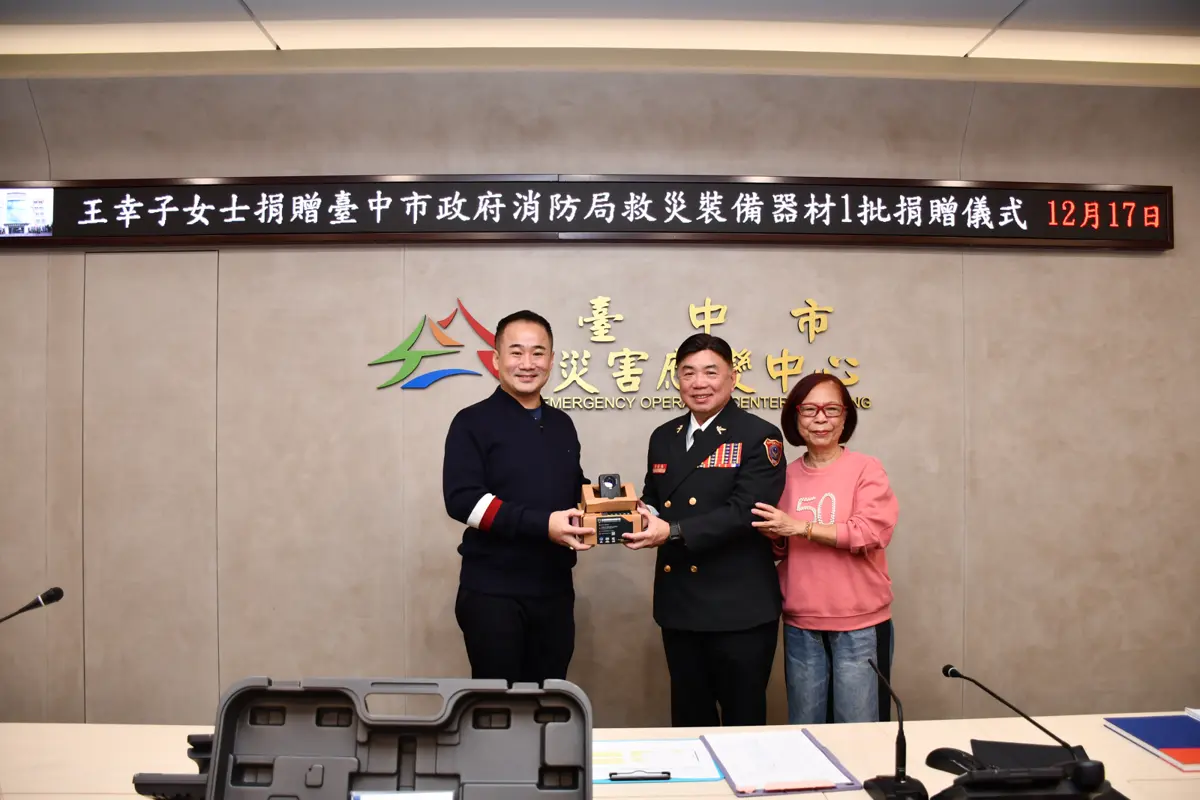 圖片來源:臺中市政府