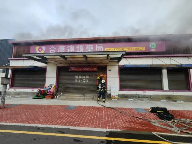 圖片來源:苗栗縣政府
