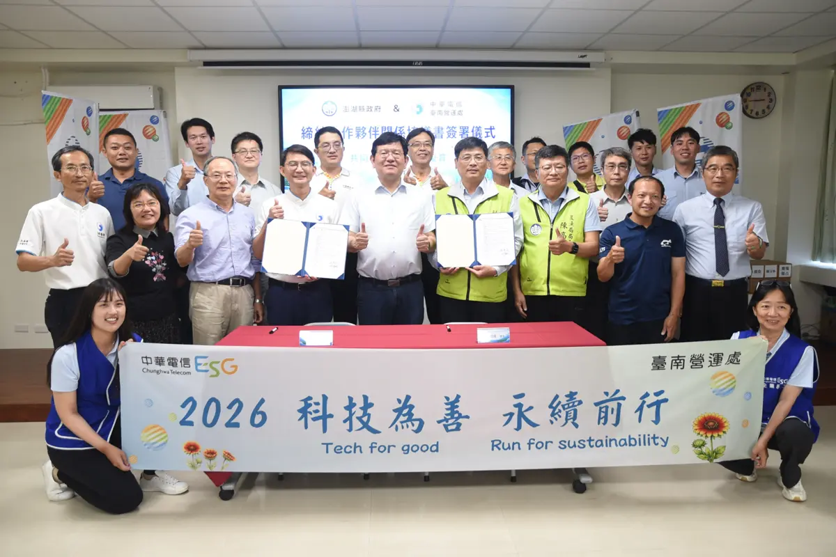 圖片來源:澎湖縣政府
