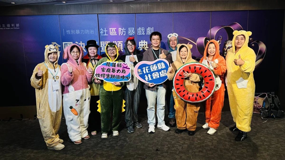圖片來源:花蓮縣政府