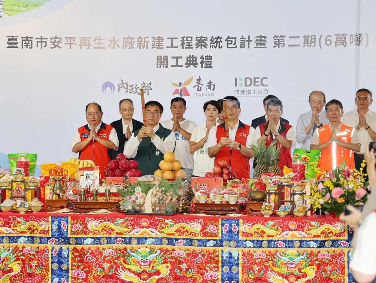 圖片來源:臺南市政府