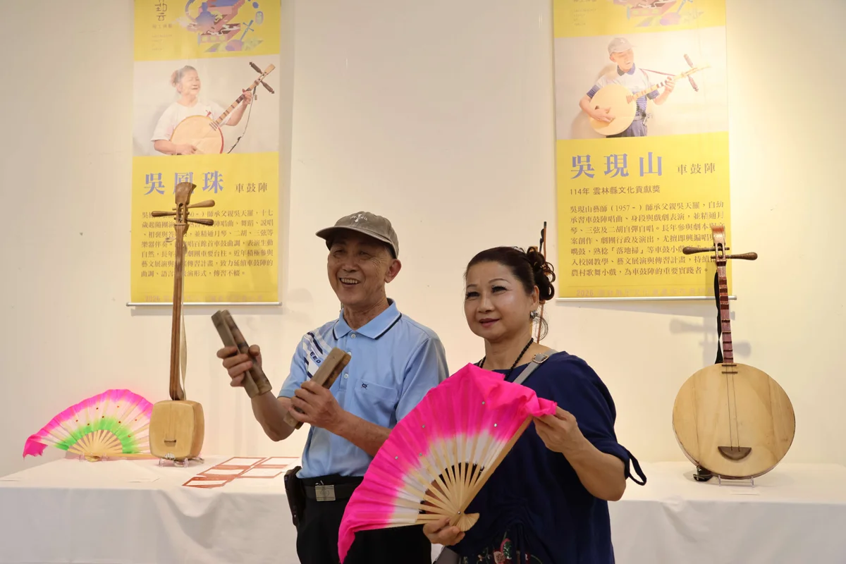 圖片來源:雲林縣政府