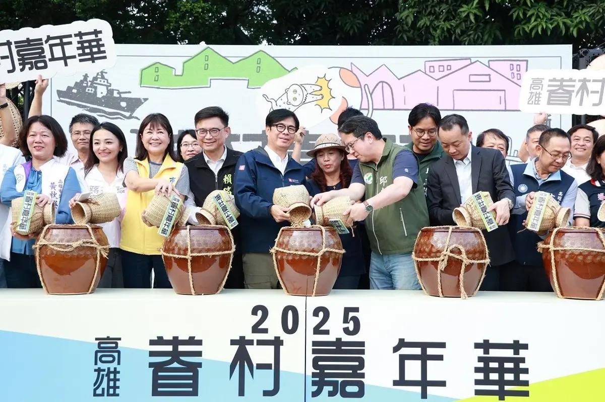 圖片來源:高雄市政府