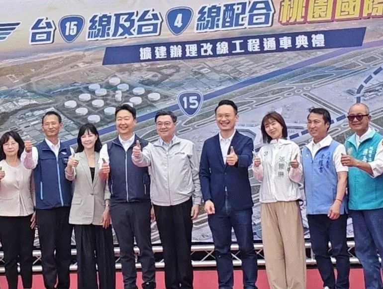 圖片來源:新聞處