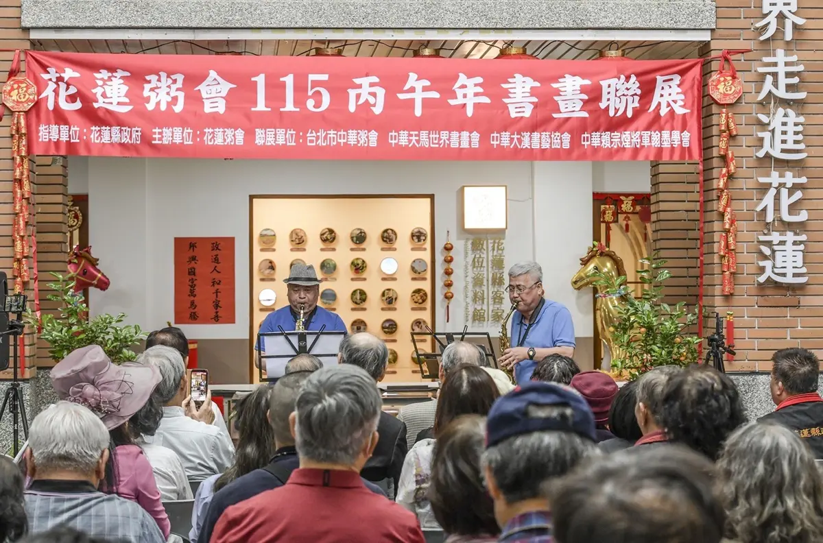 圖片來源:花蓮縣政府