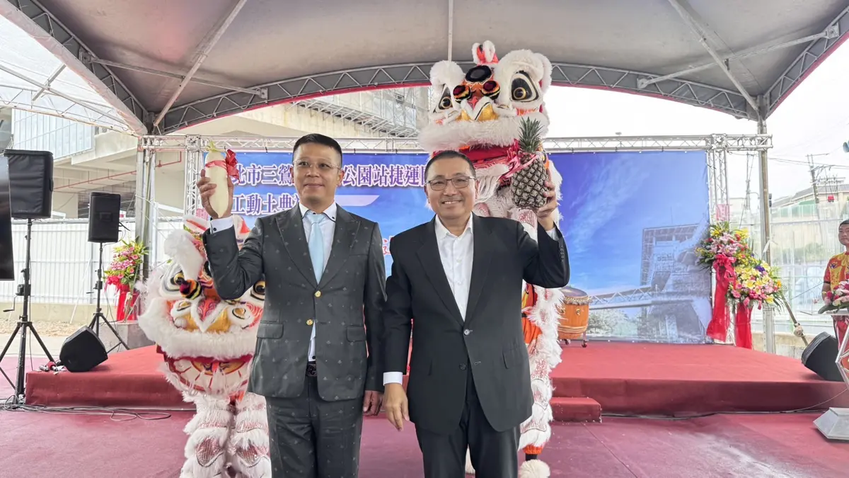 圖片來源:新北市政府