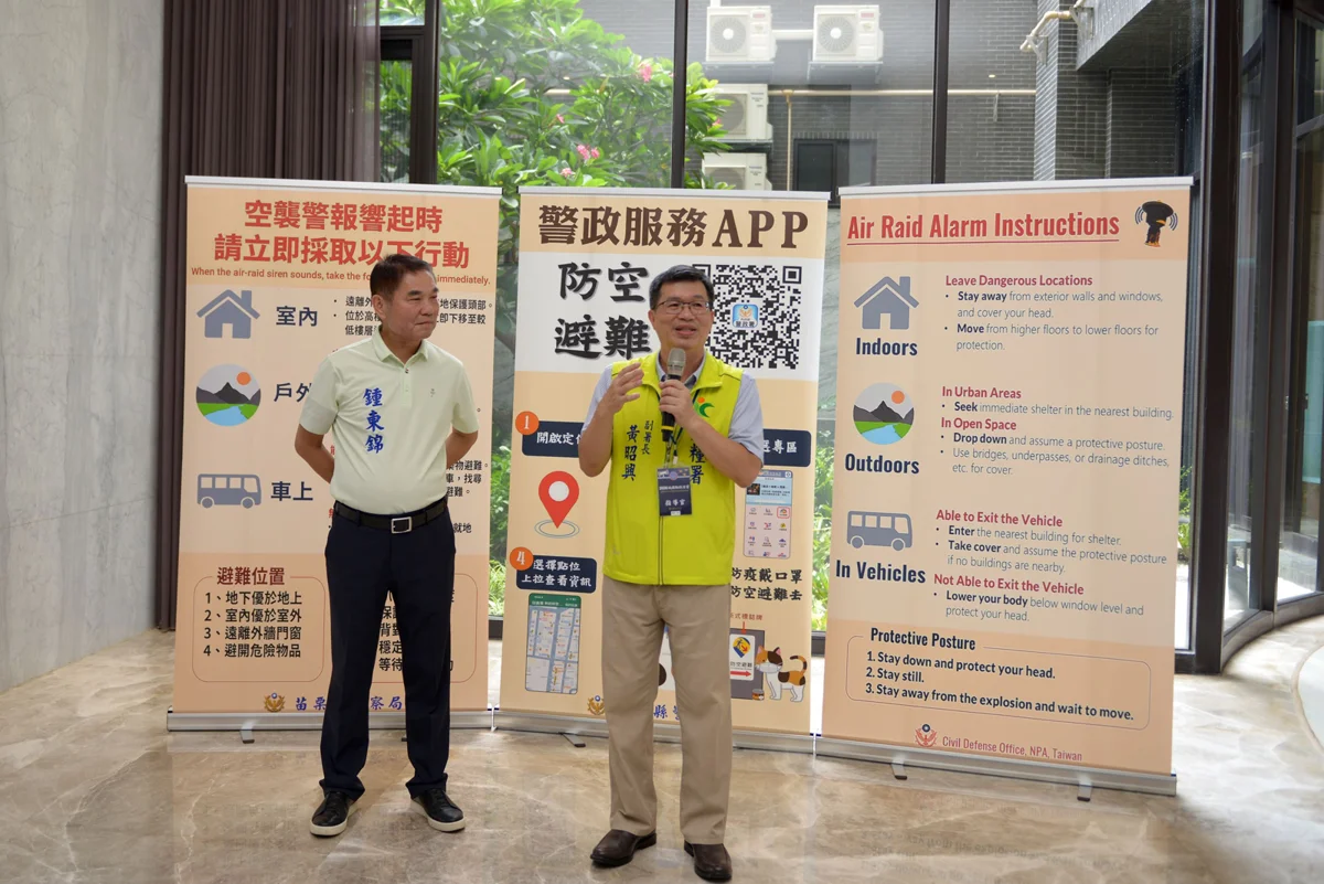 圖片來源:苗栗縣政府