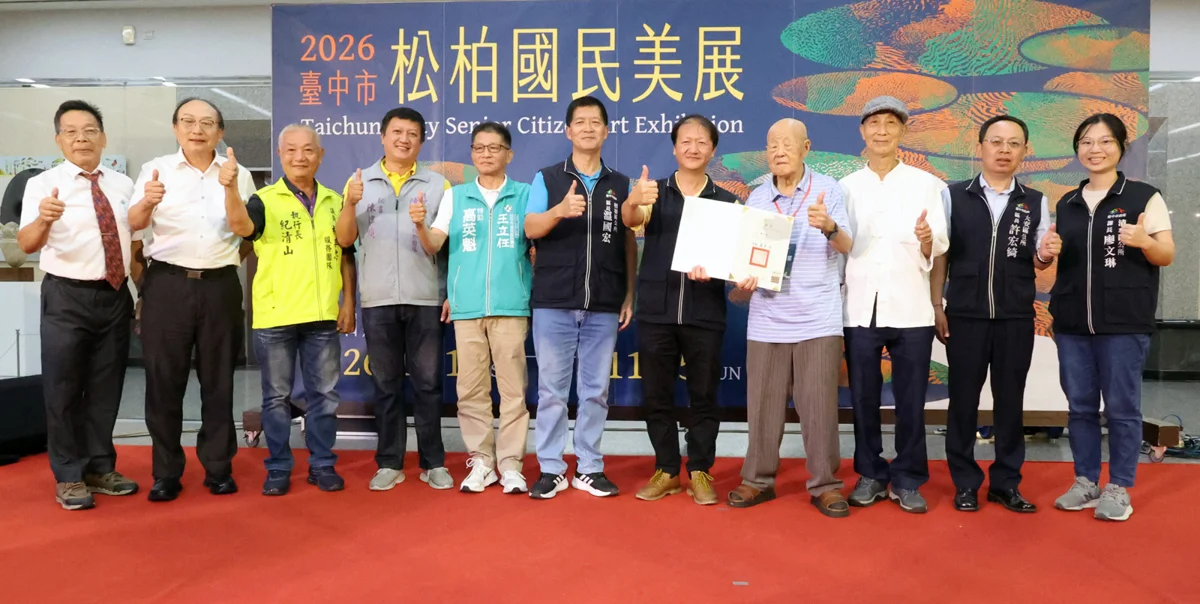 圖片來源:臺中市政府