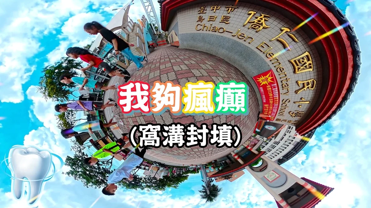 圖片來源:臺中市政府