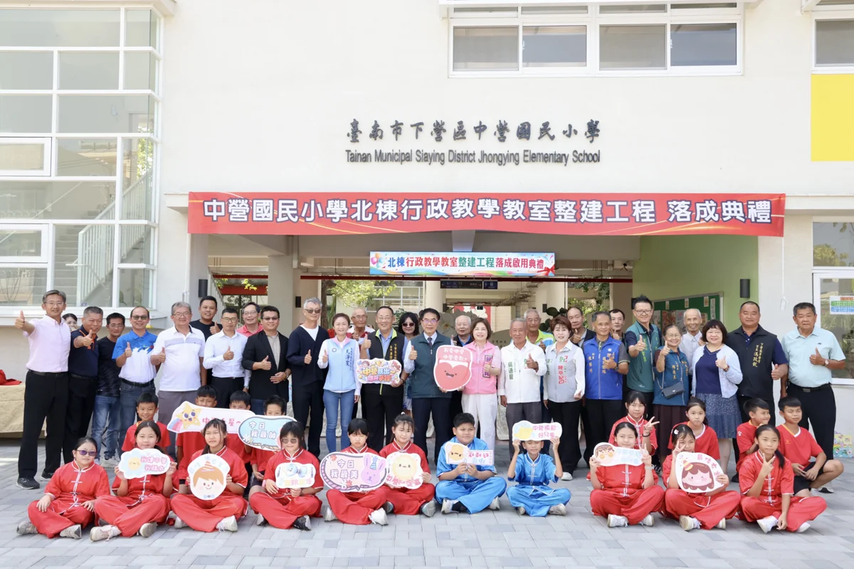 圖片來源:臺南市政府