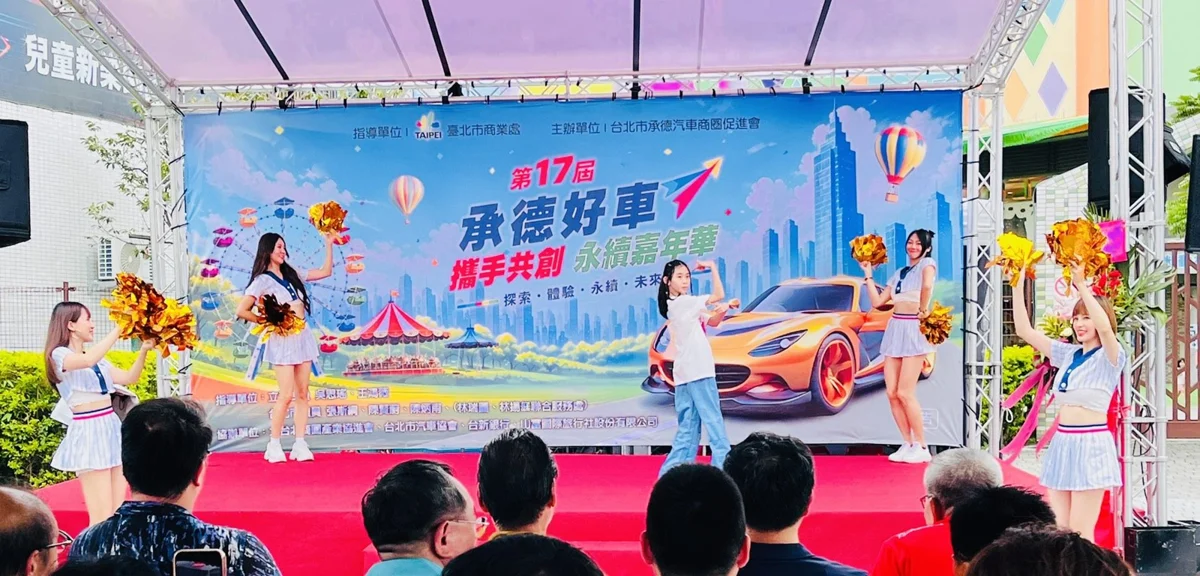 圖片來源：臺北市政府