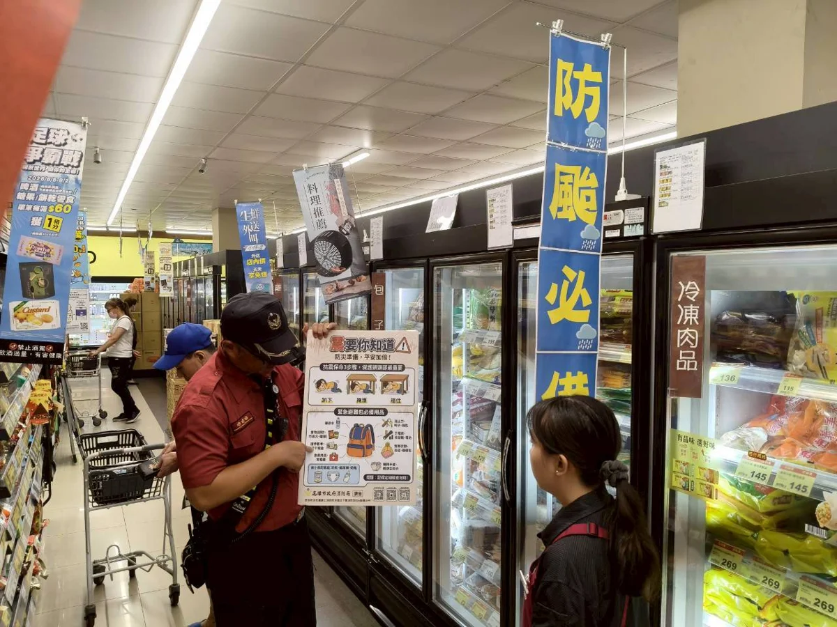 颱風步步進逼!旗津消防分隊前進全聯 傳授防颱採買與應變神招