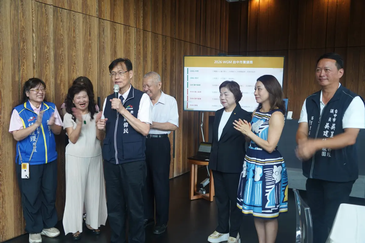 圖片來源:臺中市政府