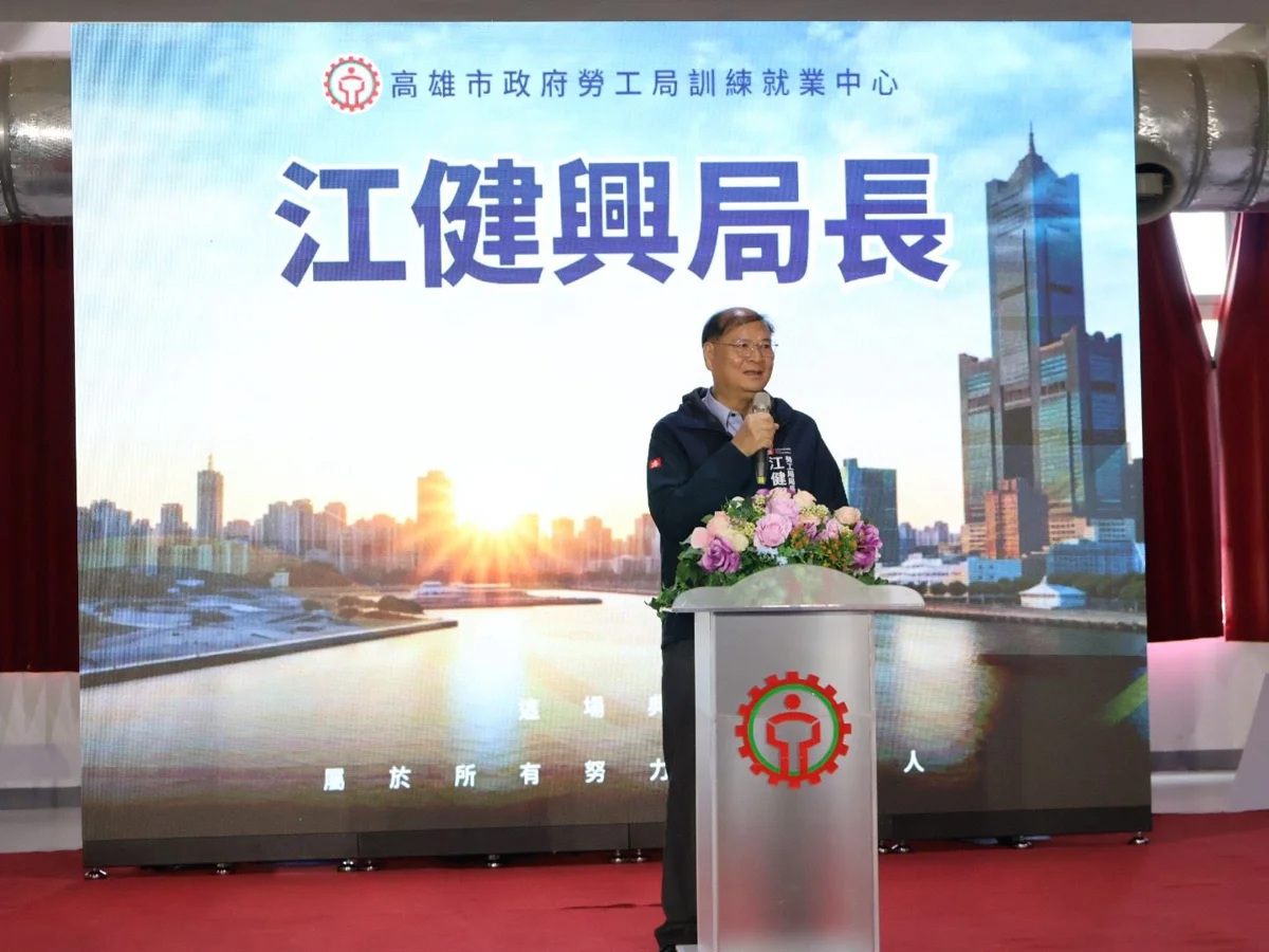 圖片來源:高雄市政府